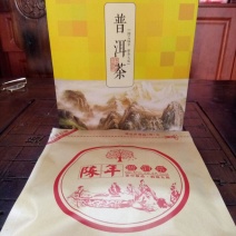 普洱茶活动特价