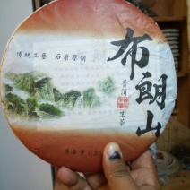 普洱茶二级