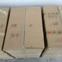 桑葚干
