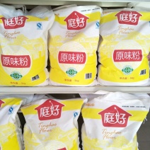 饺皮粉袋装