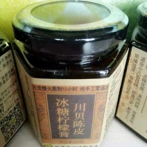 柠檬膏