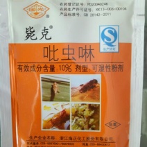 吡虫啉可湿性粉剂低毒