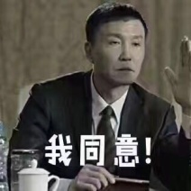 土鸡苗