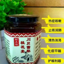 柠檬膏