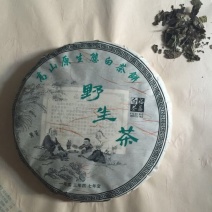福鼎白茶