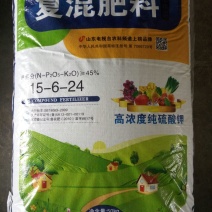 沃洲复混肥料50kg*20袋