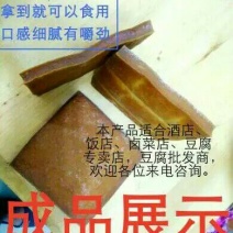 豆干