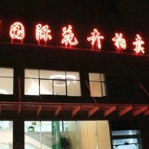 白百合单头