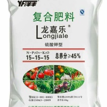 洋丰复混肥料40kg*20袋