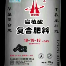 复混肥料