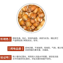 红薏米薏米红薏米