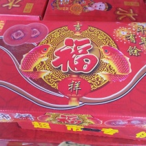 柿饼1~2两