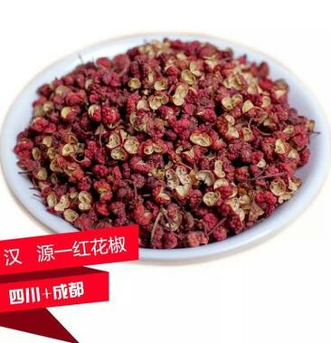 [大红袍花椒批发]大红袍花椒 二级 干价格6000元/斤 