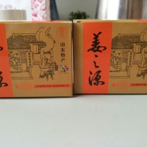 姜茶一级
