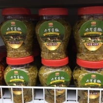 剁椒