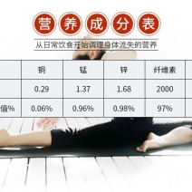 薏米白薏米红薏米