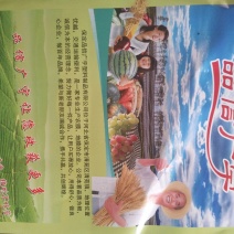 地膜黑色