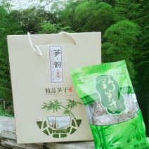 水煮笋干淡笋干