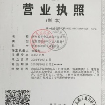 卤鹅