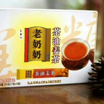 姜茶一级