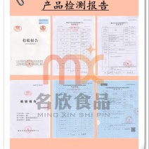 墨鱼仔