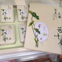 荷叶茶一级