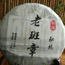 普洱茶一级