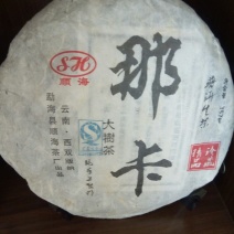 普洱茶特级