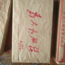 普洱茶一级