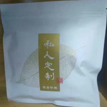 福鼎白茶一级