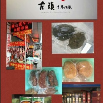 斑鳜食用冻鱼20~30cm