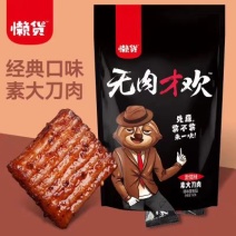 手撕豆干