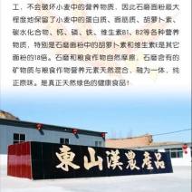 莜面包装