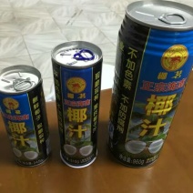 椰汁