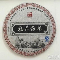 福鼎白茶一级