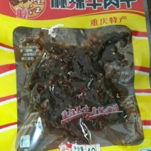 牛肉干地方特产