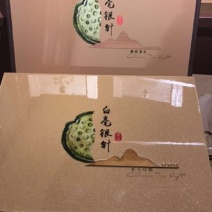 福鼎白茶特级