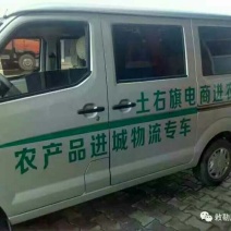 胡麻油