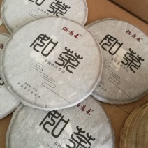 普洱茶三级