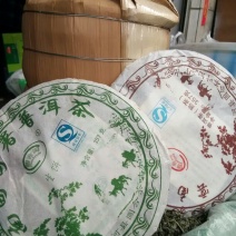 茶饼特级