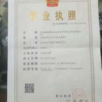 普洱茶一级