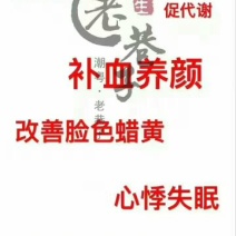 柠檬膏