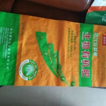 菱果牌生物有机肥40kg(袋装)