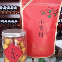 柑普茶特级