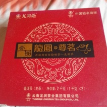 普洱茶特级