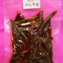 冷吃牛肉
