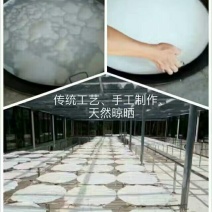 粉干