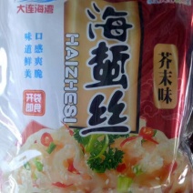 香酥鱼