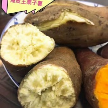 紫薯全粉爆皮王，冰淇淋，西瓜