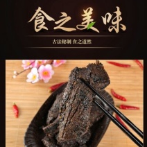 冷吃牛肉